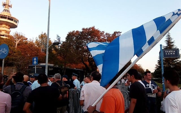 Διαδήλωση στον Λευκό Πύργο κατά της δημιουργίας Κέντρου «Μακεδονικής» Γλώσσας στη Φλώρινα