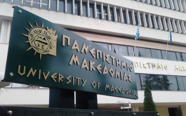 Φοιτητές του ΠΑΜΑΚ συμβούλευσαν τον Βρετανό πρέσβη