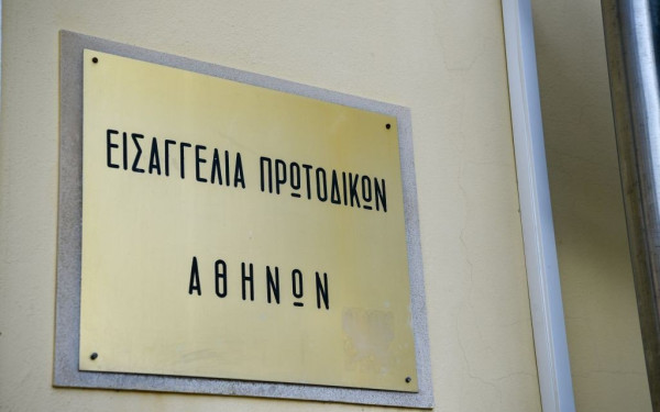 Εισαγγελέας για το βίντεο με τον ξυλοδαρμό διαδηλωτή από αστυνομικούς στον σταθμό του ΗΣΑΠ