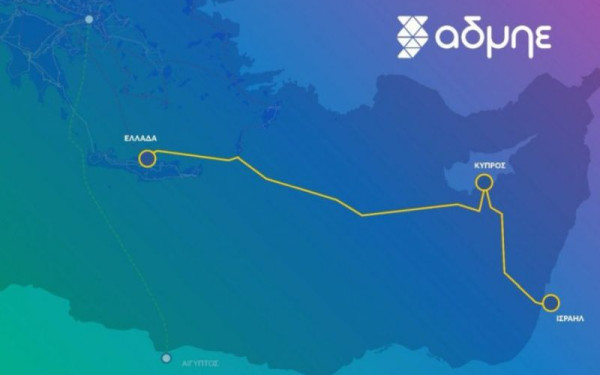 Σε τροχιά υλοποίησης η ηλεκτρική διασύνδεση Κύπρου-Ισραήλ - Τι σημαίνει για την Ελλάδα το αίτημα του ΑΔΜΗΕ
