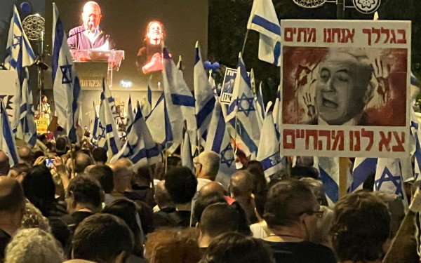 Χιλιάδες πολίτες διαδηλώνουν έξω από την Κνεσέτ στο Ισραήλ - «Νετανιάχου και κυβέρνηση είστε ο προδότης» φώναξε η μάνα ομήρου (βίντεο)