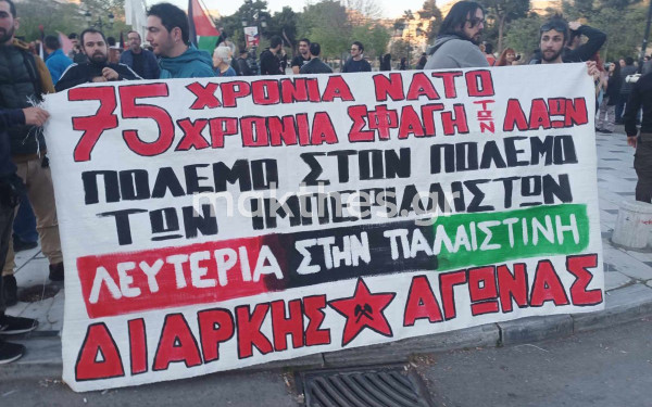 Θεσσαλονίκη: Συγκέντρωση αλληλεγγύης στον λαό της Παλαιστίνης το απόγευμα