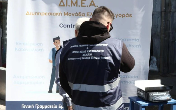 ΔΙΜΕΑ: Έκτακτοι έλεγχοι σε πρατήρια καυσίμων για κερδοσκοπία λόγω σύγκρουσης Ισραήλ - Ιράν