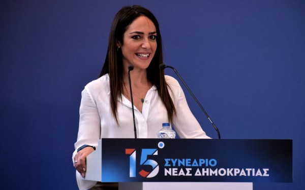 Συνέδριο ΝΔ-Δ. Μιχαηλίδου: «Έχουμε αποδείξει πως το κόμμα μας στέκεται με πράξεις στο πλευρό των εργαζομένων»