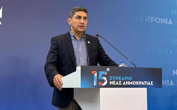 Συνέδριο ΝΔ - Λ. Αυγενάκης: «Η Ν.Δ σήμερα υλοποιεί απόλυτα τις ιδρυτικές της αξίες»