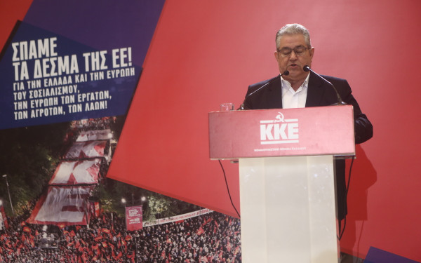 Θεσσαλονίκη - Δ. Κουτσούμπας: «Με ΚΚΕ πολύ πιο δυνατό για πανευρωπαϊκή αντεπίθεση»