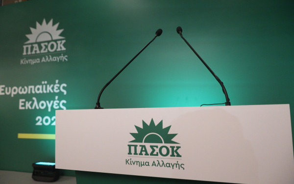 ΠΑΣΟΚ-ΚΙΝΑΛ: Ο ανασχηματισμός είναι άγονος και το μήνυμα δεν ελήφθη