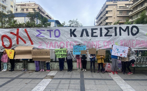 Θεσσαλονίκη: Διαμαρτυρία γονέων και μαθητών στο 89ο δημοτικό σχολείο (φωτ.)