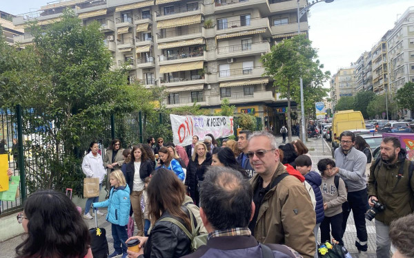Θεσσαλονίκη: Να γίνει δευτεροβάθμιος έλεγχος και να μην κλείσει το 89ο Δημοτικό ζητούν γονείς