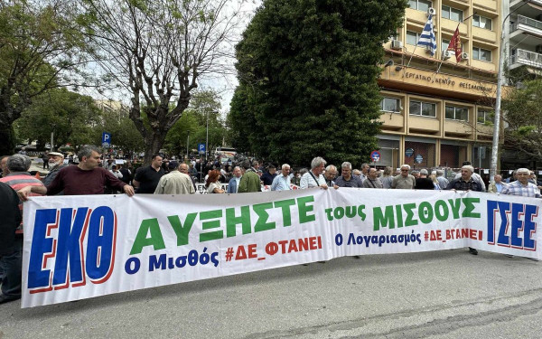 Απεργία τον Νοέμβριο αποφάσισε και η ΑΔΕΔΥ