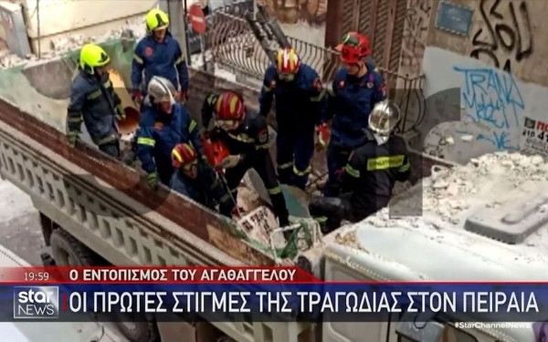 Στο φως βίντεο με τα πρώτα λεπτά μετά την κατάρρευση κτιρίου στον Πειραιά