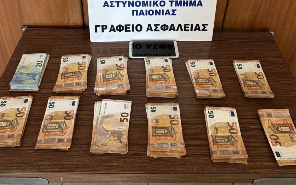 Κιλκίς: Νέα τηλεφωνική απάτη με «μαϊμού» τροχαίο ατύχημα - Γυναίκα απέσπασε 12.300 ευρώ από 66χρονη