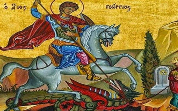 Άγιος Γεώργιος, ο Τροπαιοφόρος: Τα έθιμα της μεγάλης γιορτής