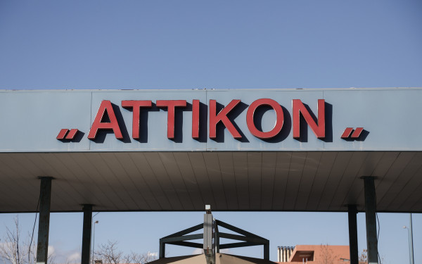 Το ιατρικό ανακοινωθέν από το νοσοκομείο «Αττικόν» για τον Έλληνα που βρέθηκε με χανταϊό
