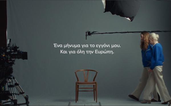 Ευρωεκλογές 2024: «Αξιοποίησε την ψήφο σου» -  Καμπάνια του Ευρωπαϊκού Κοινοβουλίου κατά της αποχής (βίντεο)