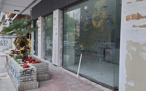 Θεσσαλονίκη: Χωρίς μνημείο έμεινε το σημείο της δολοφονίας του Άλκη Καμπανού - Δείτε φωτογραφίες