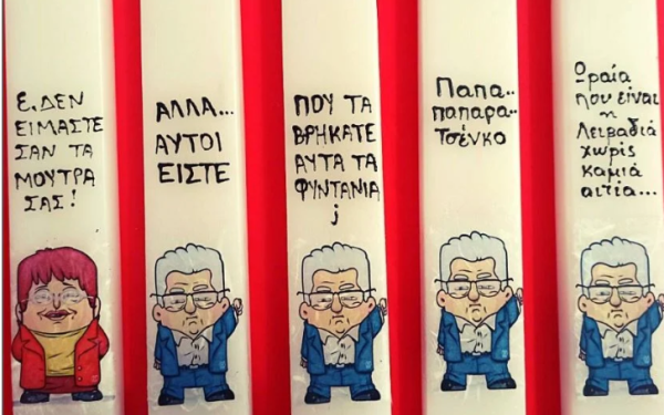 Οι viral ατάκες του Δημήτρη Κουτσούμπα έγιναν... λαμπάδες και ταξιδεύουν φτάνουν μέχρι το εξωτερικό