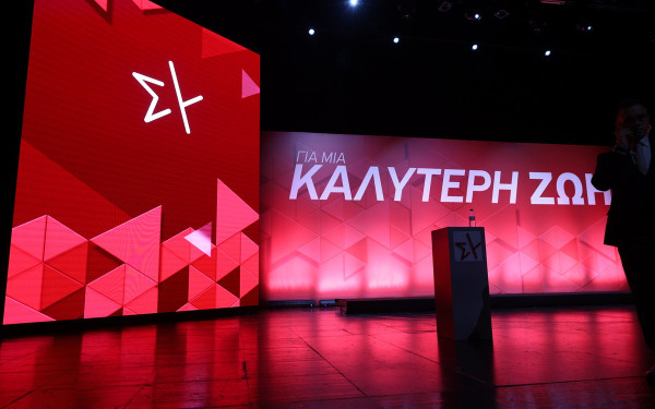 ΣΥΡΙΖΑ: Ο άνθρωπος που έχει αναλάβει να ιδιωτικοποιήσει το ΕΣΥ μετέρχεται κάθε πιθανό επιχείρημα