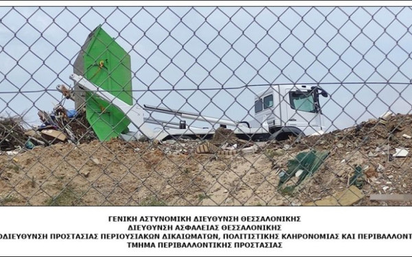 Χαλκιδική: Ρύπαιναν με απόβλητα και μπάζα δημόσια δασική έκταση - Τρεις αυτόφωρες συλλήψεις (φωτ.)