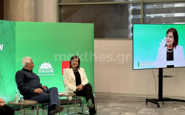 Χ. Αράπογλου: Έκκληση για κοινό μέτωπο απέναντι στα σχέδια του ΤΑΙΠΕΔ