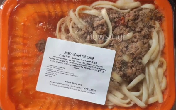 Λαμία: Τέλος η συνεργασία με την εταιρεία για τα σχολικά γεύματα απ' όπου προκλήθηκε μαζική δηλητηρίαση μαθητών το Μάιο