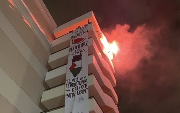 Αθήνα: Τα ΜΑΤ μπήκαν στη Νομική - Δείτε βίντεο