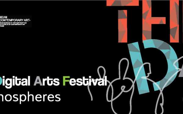 Θεσσαλονίκη: Ένα καινοτόμο φεστιβάλ συνδυάζει το σύγχρονο τσίρκο με την ψηφιακή τέχνη και τον δημόσιο χώρο