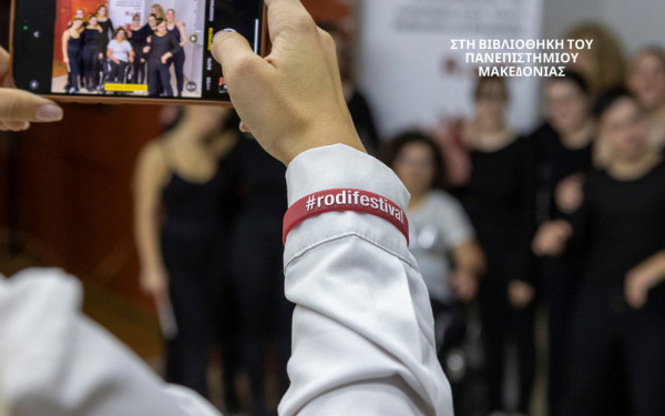 Θεσσαλονίκη: Διαγωνισμός και έκθεση φωτογραφίας από το Διεθνές Φεστιβάλ «Η αντανάκλαση της αναπηρίας στην τέχνη»