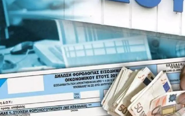 Εκβιασμοί εφοριακών στη Χαλκίδα: Ο λευκός φάκελος και τα 10.000 ευρώ που «έκαψαν» την προϊσταμένη - Το σημειωματάριο με ονόματα και ποσά