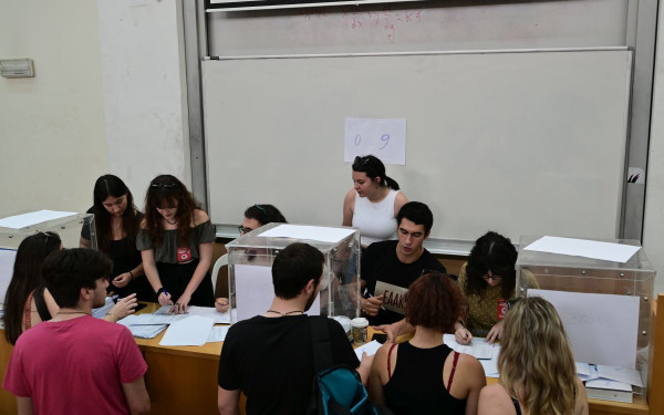 Φοιτητικές Εκλογές 2025: Σήμερα η μέρα της κάλπης - Όσα πρέπει να γνωρίζετε