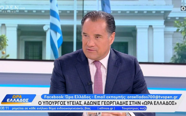 Γεωργιάδης για «Αγλαΐα Κυριακού»: Οι ευρωεκλογές επηρέασαν την απόφαση των γιατρών να αναστείλουν τα χειρουργεία (βίντεο)