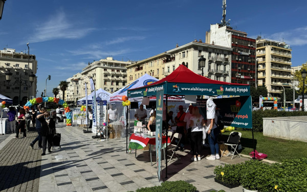 Θεσσαλονίκη: Σε εξέλιξη η πιο «φρέσκια» γιορτή της πόλης για τα 95 χρόνια λειτουργίας των Λαϊκών Αγορών (φωτ.)