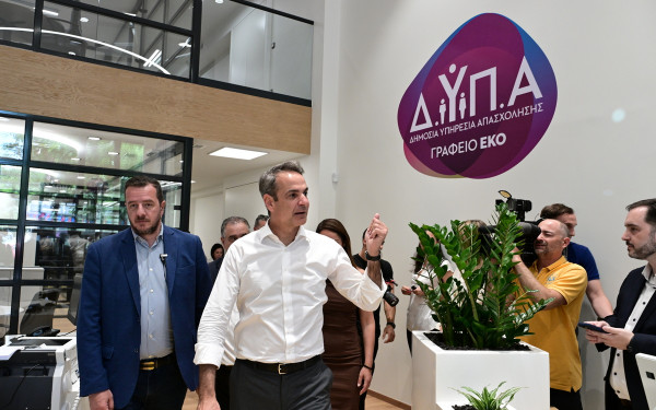 Νέο πρότυπο γραφείο της ΔΥΠΑ για την εξυπηρέτηση πολιτών από ειδικές κοινωνικές ομάδες στην Αθήνα - Επίσκεψη Μητσοτάκη