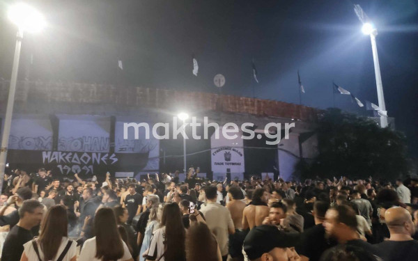 «Πλημμυρίζει» η Τούμπα για τον πρωταθλητή ΠΑΟΚ - Αναμένουν την ομάδα (βίντεο)
