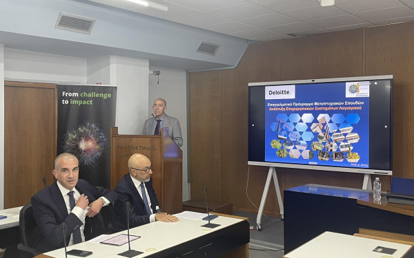 ΠΑΜΑΚ και Deloitte φέρνουν στη Θεσσαλονίκη το πρώτο επαγγελματικό μεταπτυχιακό