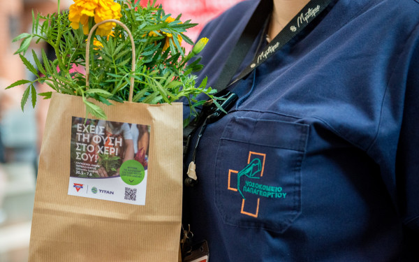 Νοσοκομείο Παπαγεωργίου: Μοίρασαν 1.500 πολύχρωμα φυτά στους εργαζόμενους (φωτ.)