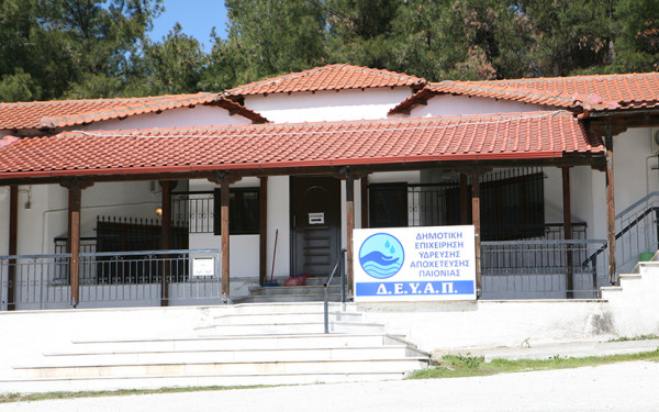 «Καμπάνα» στην αναπληρώτρια διευθύντρια της ΔΕΥΑ Παιονίας λόγω μη χλωρίωσης του νερού