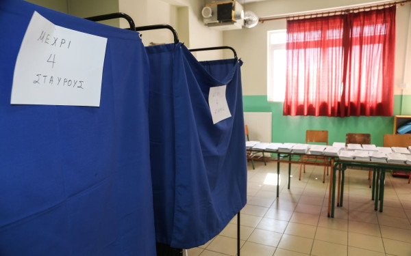 Ευρωεκλογές 2024: Πρωτιά της ΝΔ με διαφορά 13 μονάδων έναντι του ΣΥΡΙΖΑ, αλλά και αποχή σχεδόν 60%