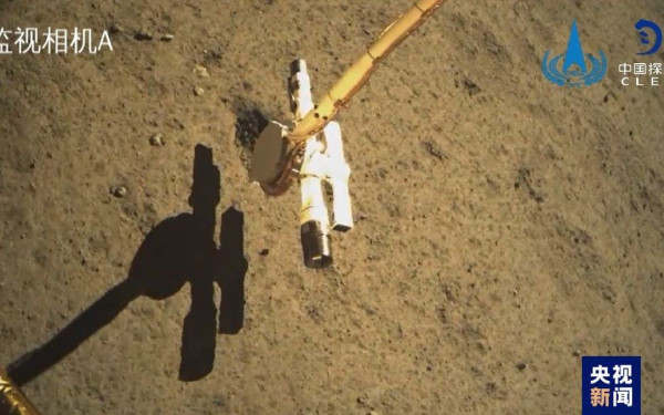 Η Κίνα κατέκτησε την αθέατη πλευρά της Σελήνης: Τμήμα του διαστημικού σκάφους «Chang’e 6» αποσεληνώθηκε επιτυχώς (βίντεο, φωτ.)