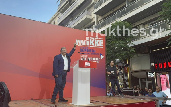 Κουτσούμπας από Θεσσαλονίκη: «Μπορούμε να κάνουμε την έκπληξη στις εκλογές- Φτάνει πια με τα εκατομμύρια Μητσοτάκη- Κασσελάκη» (βίντεο, φωτ.)