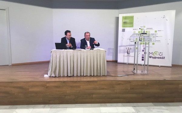 Υπογραφή μνημονίου μεταξύ υπουργείου Ψηφιακής Διακυβέρνησης και δήμου Πυλαίας-Χορτιάτη με ειδήσεις (βίντεο)