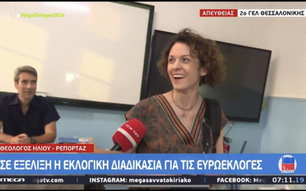 Θεσσαλονίκη: Με το «καλημέρα» οι πρώτοι στις κάλπες - «Ψηφίζω νωρίς για να πάω στους Coldplay» (βίντεο)