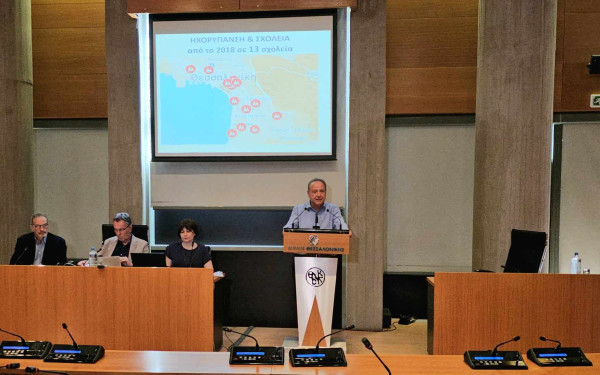 Δήμος Θεσσαλονίκης: Σύστημα άμεσης προειδοποίησης ατμοσφαιρικής ρύπανσης