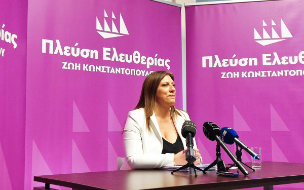 Ζωή Κωνσταντοπούλου στη Θεσσαλονίκη: Δώστε μας τη δύναμη να εκλέξουμε 2 εκπροσώπους μας στην ευρωβουλή