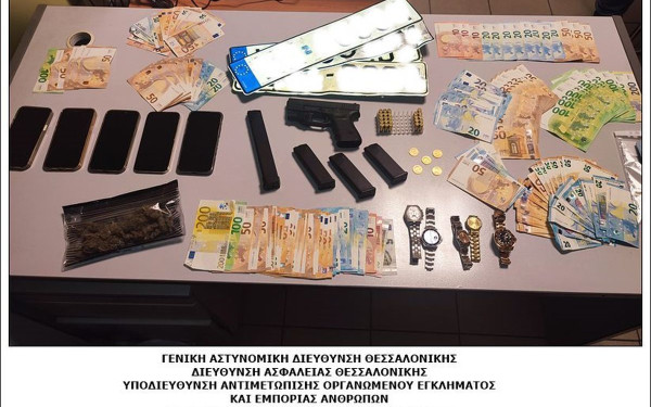 Θεσσαλονίκη - Σέρρες: Εξαρθρώθηκε κύκλωμα trafficking - Κατασχέθηκαν χρήματα, όπλα και αυτοκίνητα (φωτ.)