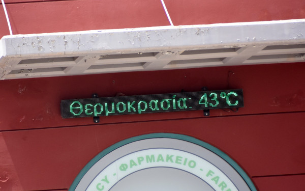 Ιούλιος 2025: Ο δεύτερος θερμότερος για τη Βόρεια Ελλάδα από το 2010