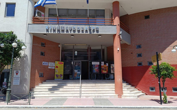 Δήμος Κορδελιού -Ευόσμου: Ευθύνη του ιδιώτη διαχειριστή του Δημοτικού Κινηματογράφου η μη προβολή ταινίας