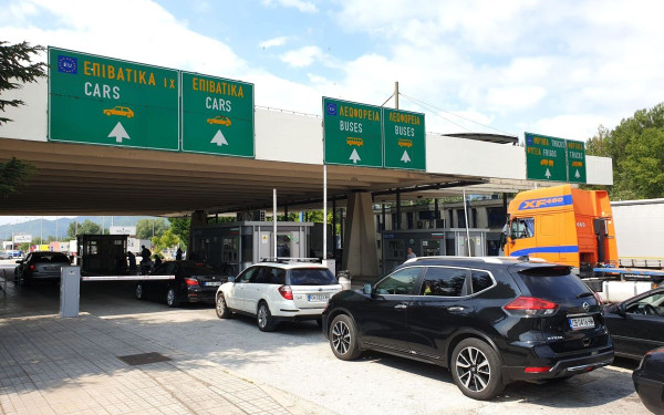 Β. Ελλάδα: Γεμίζουν από Βαλκάνιους τουρίστες τα συνοριακά περάσματα - «Η Νυμφαία παρουσιάζει μεγάλη δυναμική» (φωτ.)