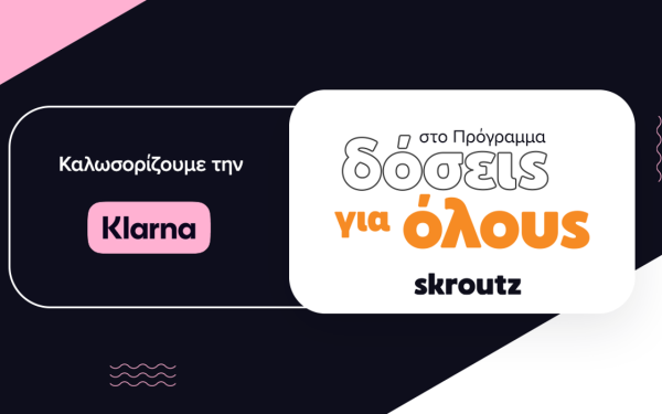Skroutz: Συνεργασία με Klarna στο "Δόσεις για Όλους" , χωρίς κόστος υπηρεσίας