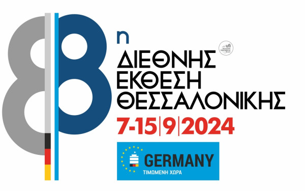 Θεσσαλονίκη: Η πολιτική εκπροσώπηση της Γερμανίας στην 88η ΔΕΘ